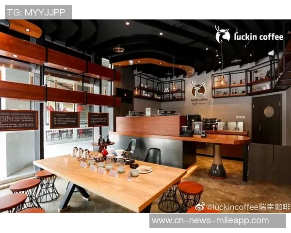 瑞幸咖啡携手开拓者G联盟混音队共创球衣广告合作新篇章