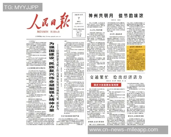 早报:期待已久的时刻终于到来,今天将迎来重要时刻 早报:期待已久的时刻终于到来,今天将迎来重要时刻