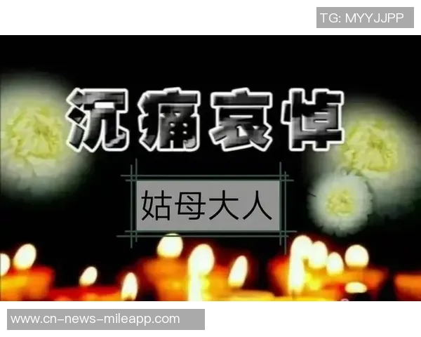 怀念恩师徐长锁杨瀚森铭记教诲愿您一路走好永存心间