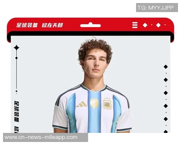 阿迪达斯官网意外上架带欧预赛臂章阿根廷世界杯球衣引发热议 阿迪达斯官网意外上架带欧预赛臂章阿根廷世界杯球衣引发热议