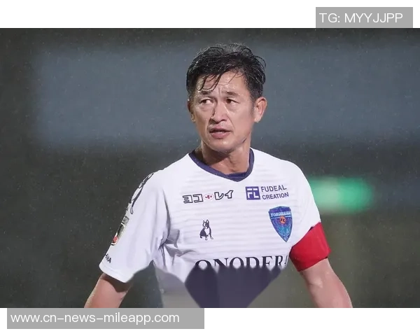 58岁零346天三浦知良再创J联赛最年长首发纪录展现传奇职业生涯 58岁零346天三浦知良再创J联赛最年长首发纪录展现传奇职业生涯
